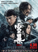 《哪吒》将破39亿 《沉默的证人》位列亚军 2019-08-17 8月16日，大盘报收票房2.
