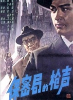 BD国语全集免费观看