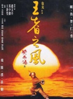 即便是护士谢谢（杨超越 饰）和主任易建民（田雨 饰），并没有沦为背景板，反而是在故事里，如同军师一样，托举了章小兵的成长。