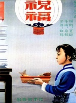 免费高清在线观看