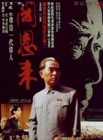 超清无删减在线播放