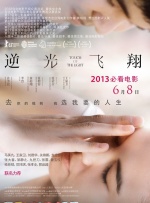 李蕴大方承认与刘谦恋爱 自曝已见过刘母印象好 2011-07-29 刘谦女友李蕴和日本女星小泽玛莉亚28日出席“叉烧天皇赏”活动。