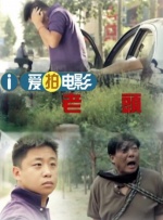 国语版