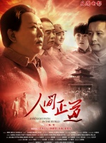 粤语中字在线观看
