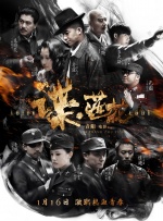 》《戏台》《南京照相馆》等经历大规模点映的影片，均在上映首日当晚亮出豆瓣评分。