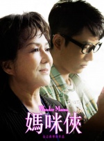 最有趣的是，在每张海报上，设计师还把这些人物的台词写在了上面。
