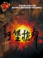 全集在线观看