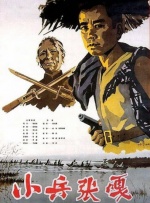 蓝光手机在线看