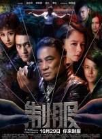 粤语中字在线观看