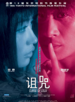 将出席新作《酱园弄》世界首映 | (2/9) 组图：章子怡抵达戛纳！