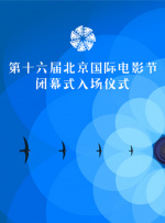 BD高清免费观看