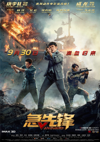 无删减版在线观看