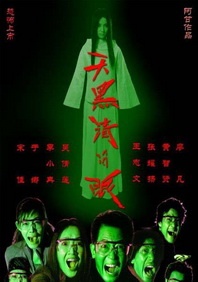 完整版电影在线观看