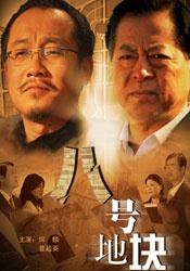 BD国语电影免费在线