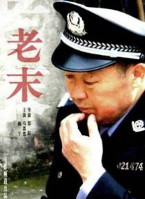 简繁英字幕