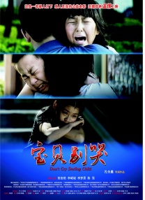 粤语中字无删减在线播放