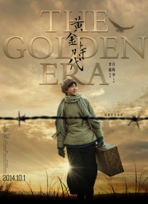 金·卡戴珊主演《诉讼女王》巴黎首映 3 《同乐者》曝预告 《绝命毒师》主创打造科幻新剧 4 《海贼王2》曝海报及剧照 布洛基和东利同框亮相 5 经典美剧《越狱》重启！
