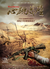 DVD无删减90分钟观看