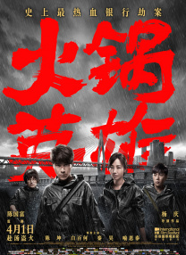 蓝光手机在线看