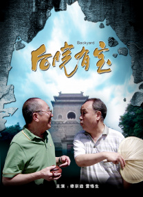加盟新版《诺斯费拉图》 2023-02-14 新版本的《诺斯费拉图》再度确定了新演员的加盟。