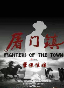完结高清影视