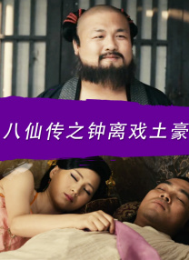 正片
