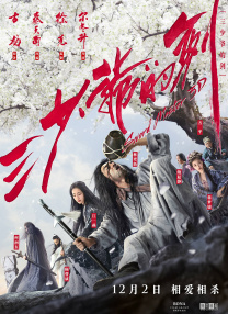 《反抗军》发布剧照 “邦德”变身游击队长 2008-11-27 《反抗军》剧照 由新007丹尼尔·克雷格主演的《反抗军》近日发布剧照，克雷格在片中游击队长的造型比一向耍帅的邦德沧桑许多。