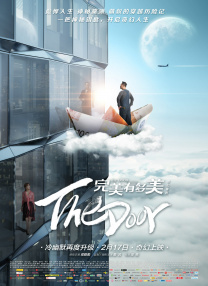 BD国语高清完整版
