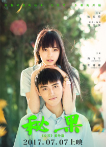 高清影视