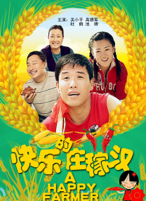 字幕全集免费观看