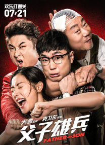 影片从17岁女孩喻延视角出发，她在无声与有声世界间游走，承担着家庭与外界沟通的责任。