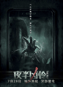 据外媒报道，他亲自确认将拍摄2003年经典爱情电影《真爱至上》的续集，前作主演休·格兰特、凯拉·奈特莉、连姆·尼森、科林·费斯、比尔·奈伊 、安 又一对姐弟恋!
