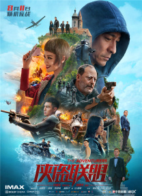 《大约在冬季》上映第二天收票房3481万，环比上涨23.31%，轻松蝉联单日冠军之位。