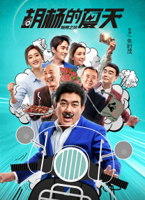 免费高清在线观看