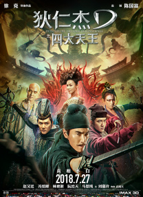 杜比视界