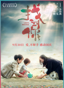 超清在线观看