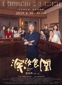 超清在线观看