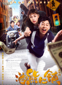 正片