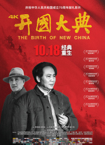 DVD无删减90分钟观看