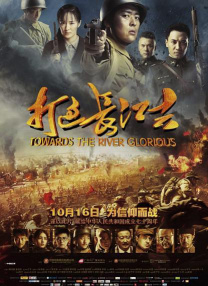 超清无删减在线播放