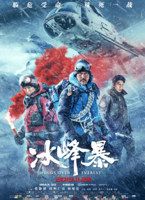 BD国语高清完整版