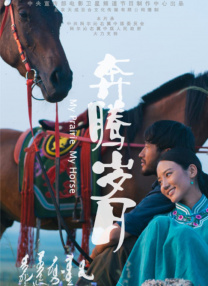 张国荣的魅力从不只是在于表演本身，更是从作品背后衍生出的情义。