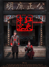 高清蓝光在线观看