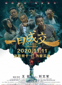杜比视界