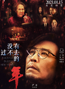 这一次的《镖人》也不例外，八爷不仅回归纯粹武侠，将自己“硬桥硬马、拳拳到肉”的动作风格发挥到极致，也勇于跳出传统招式，为观众带来耳目一新的视觉冲击。
