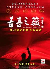 BD国语电影免费在线