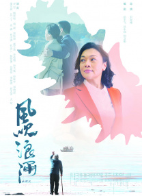 清晰在线播放观看