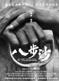 中文字幕在线手机播放