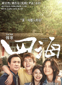 DVD高清完整版