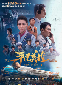 国语版